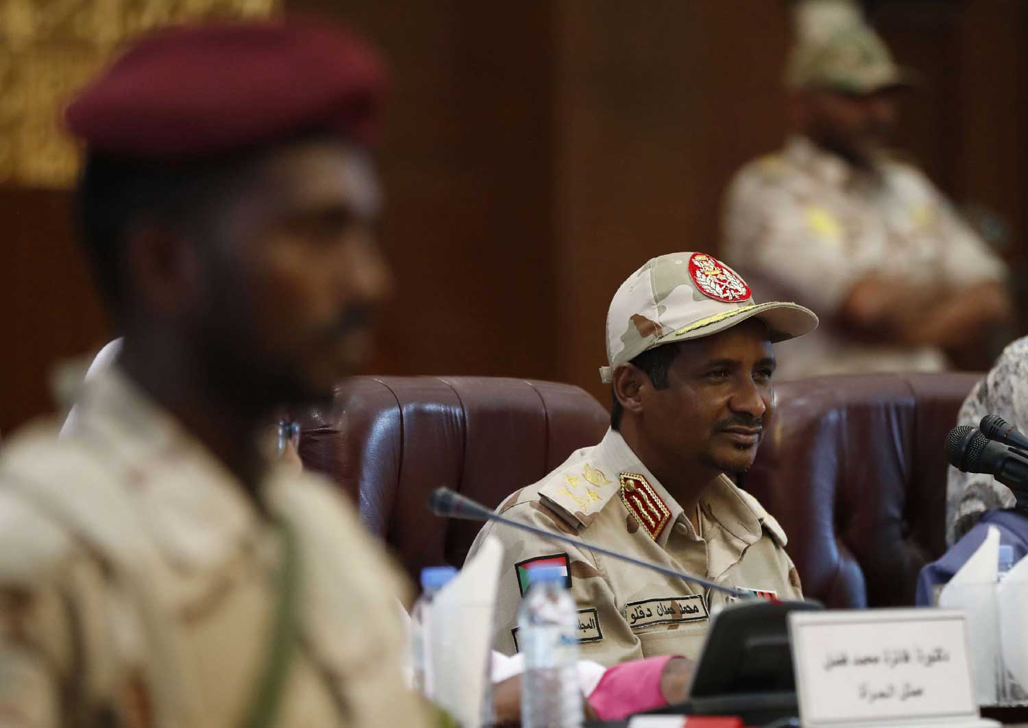 السودان Thumbnail