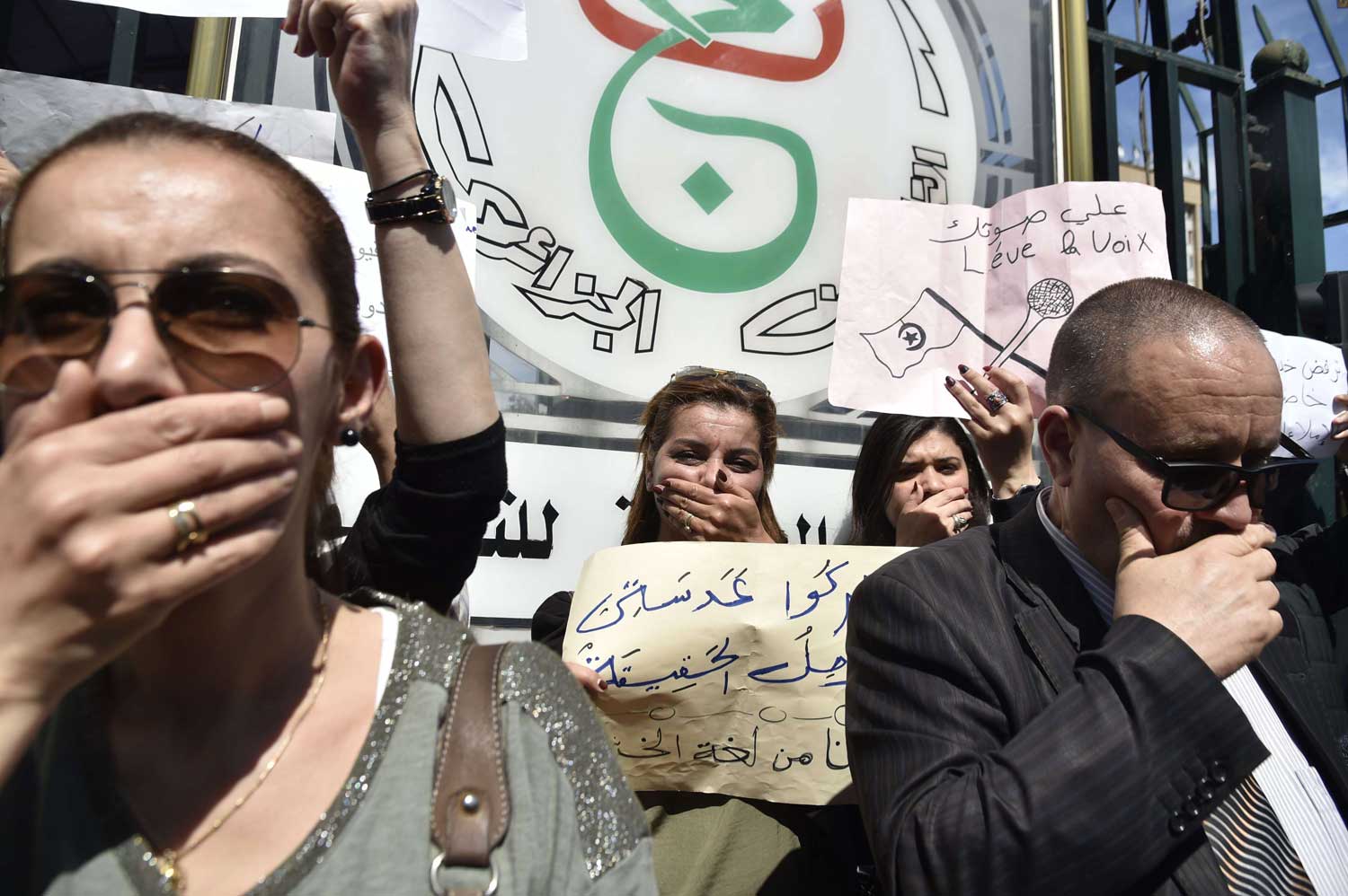الجزائر Thumbnail