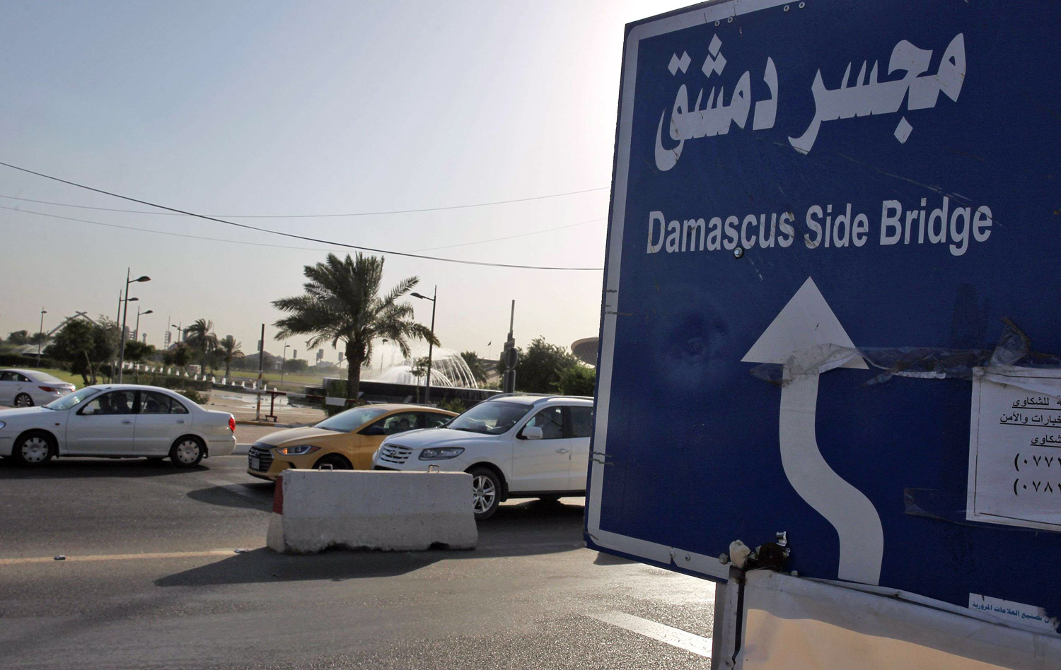 العراق Thumbnail