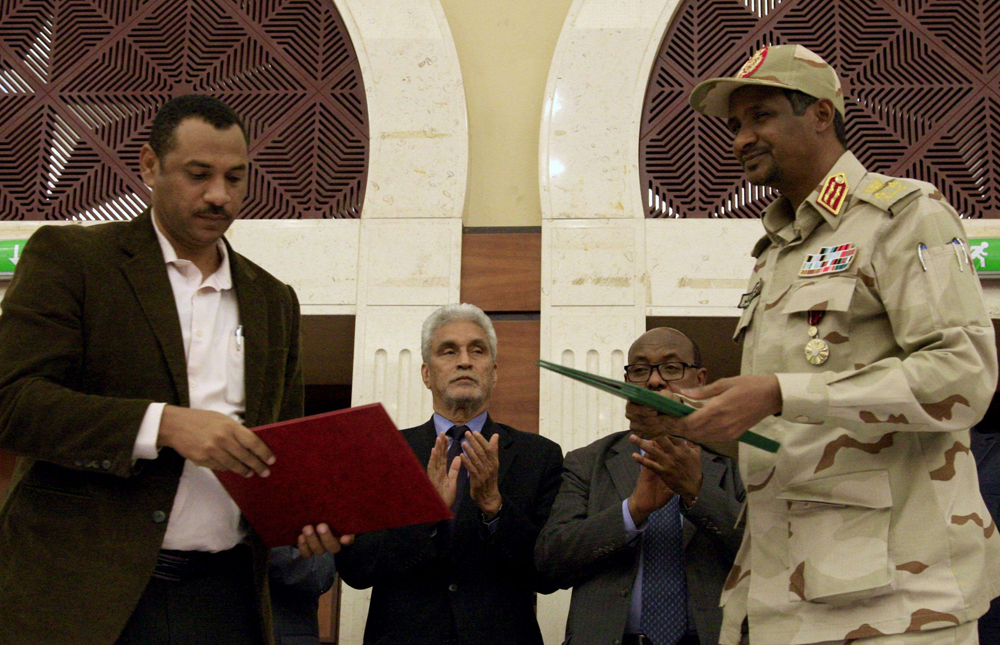 السودان Thumbnail