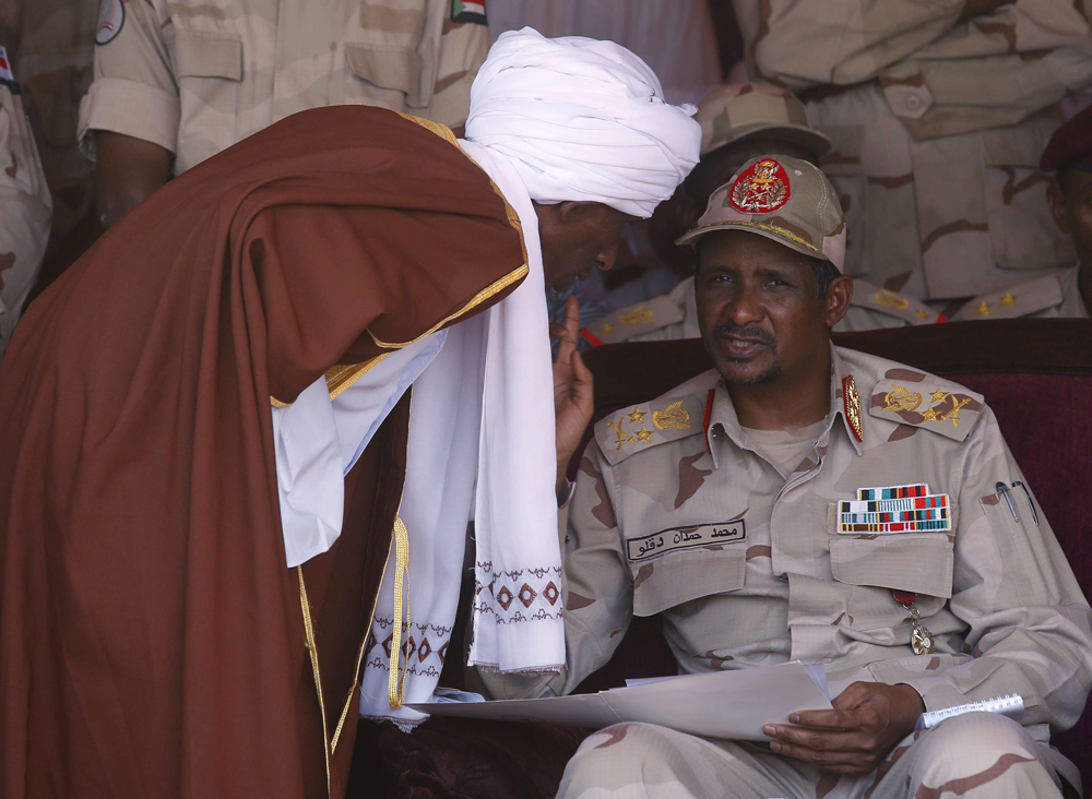 السودان Thumbnail