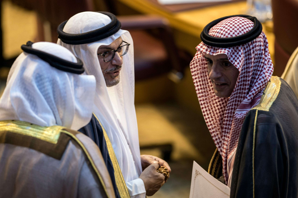 السعودية Thumbnail