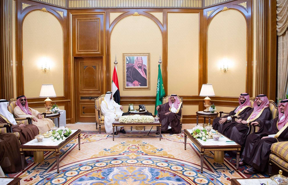 السعودية Thumbnail