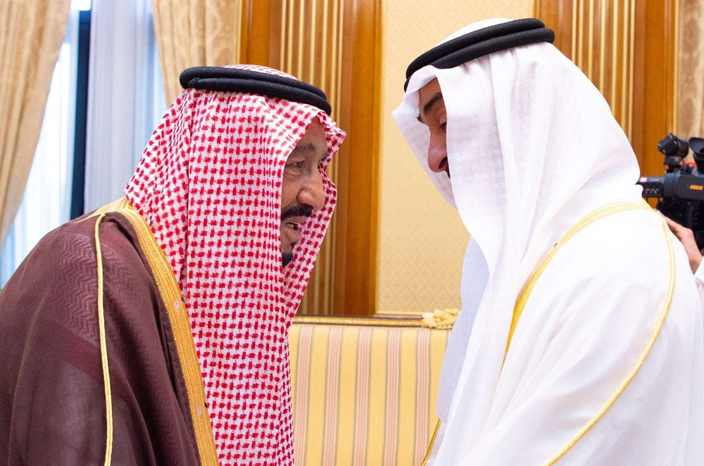 الإمارات Thumbnail