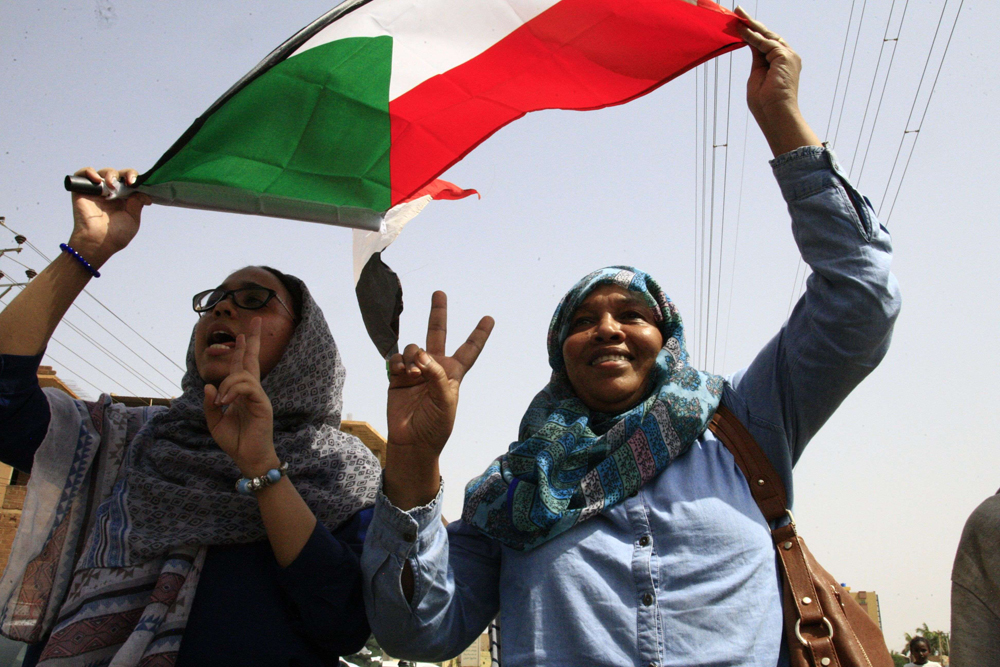السودان Thumbnail