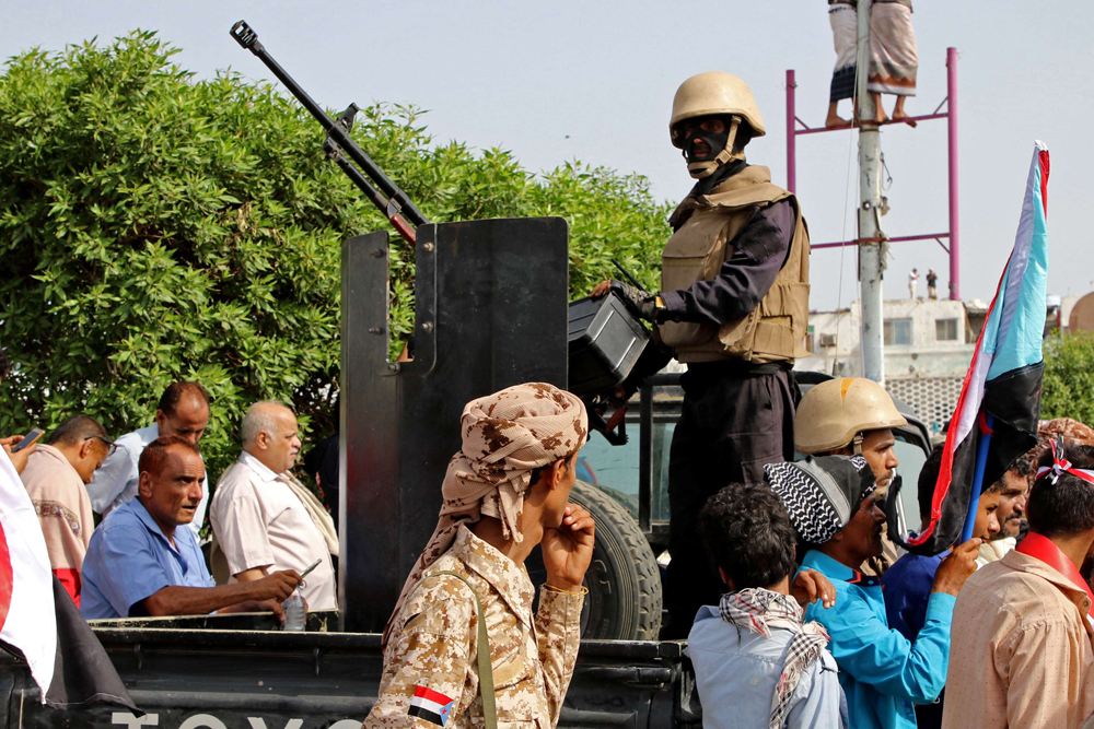 عدن Thumbnail