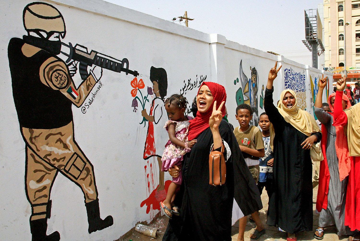 السودان Thumbnail