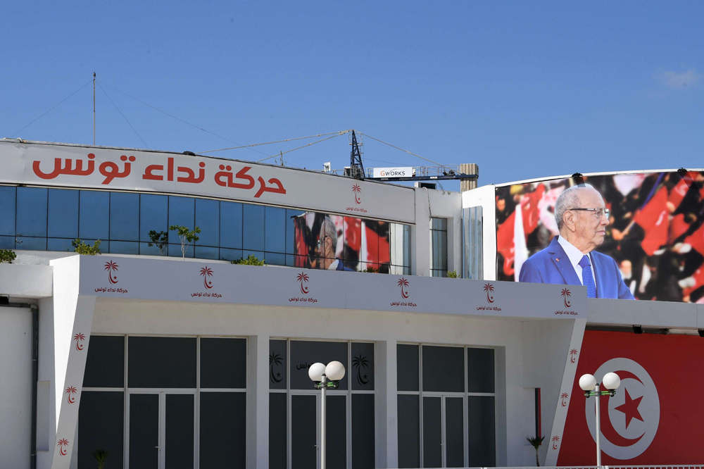 نداء تونس Thumbnail
