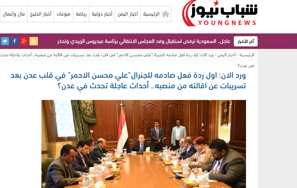 صحيفة العرب Thumbnail