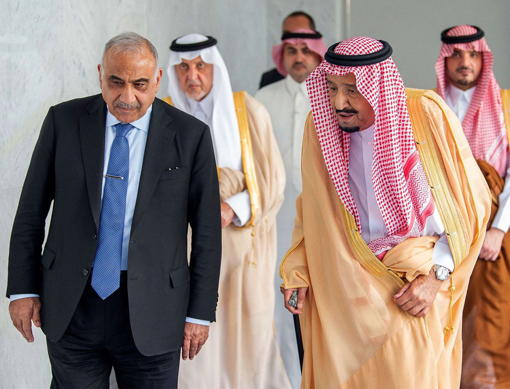 السعودية Thumbnail