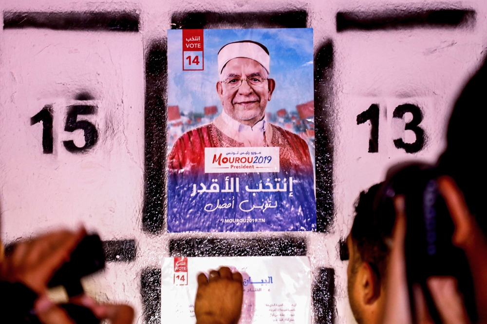عبدالفتاح مورو Thumbnail