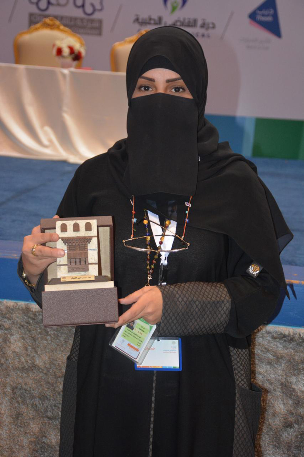 المرأة السعودية Thumbnail
