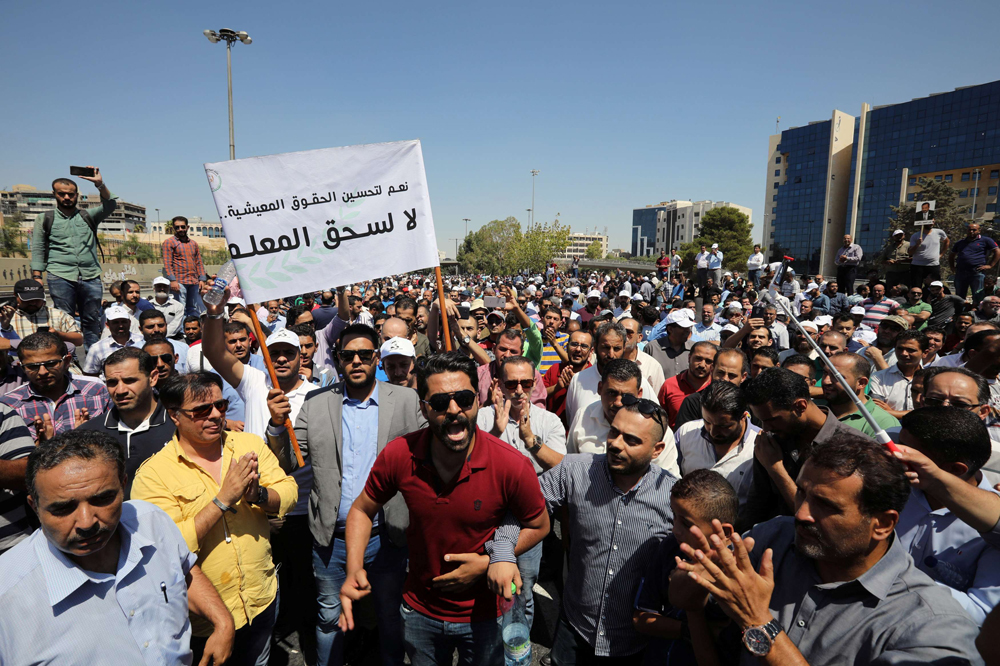 الأردن Thumbnail