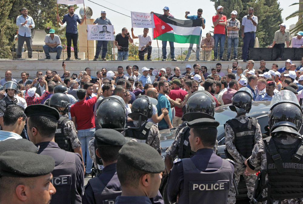 الاردن Thumbnail