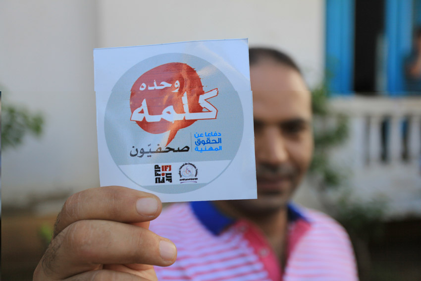 نقابة Thumbnail