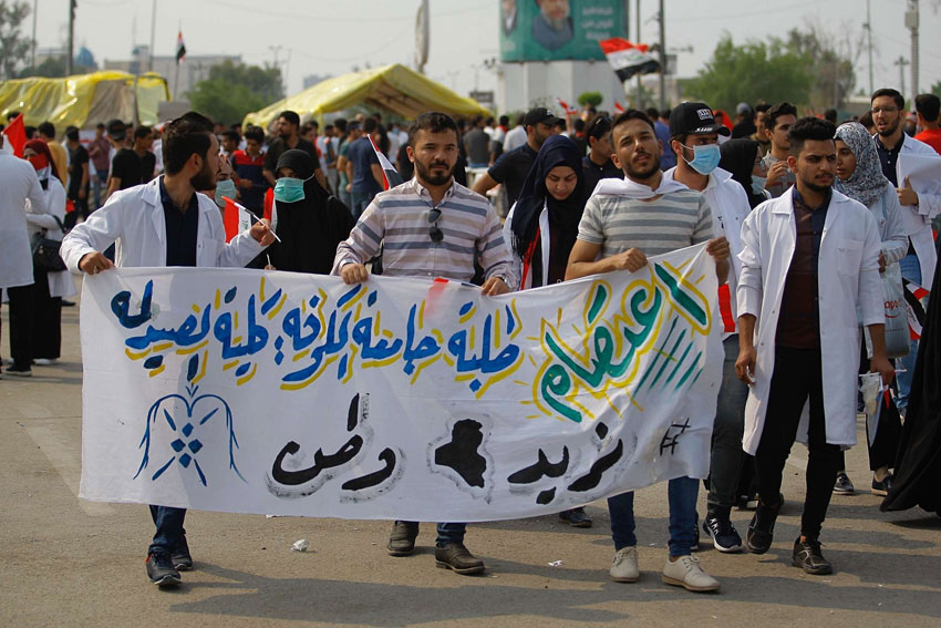 طلاب Thumbnail