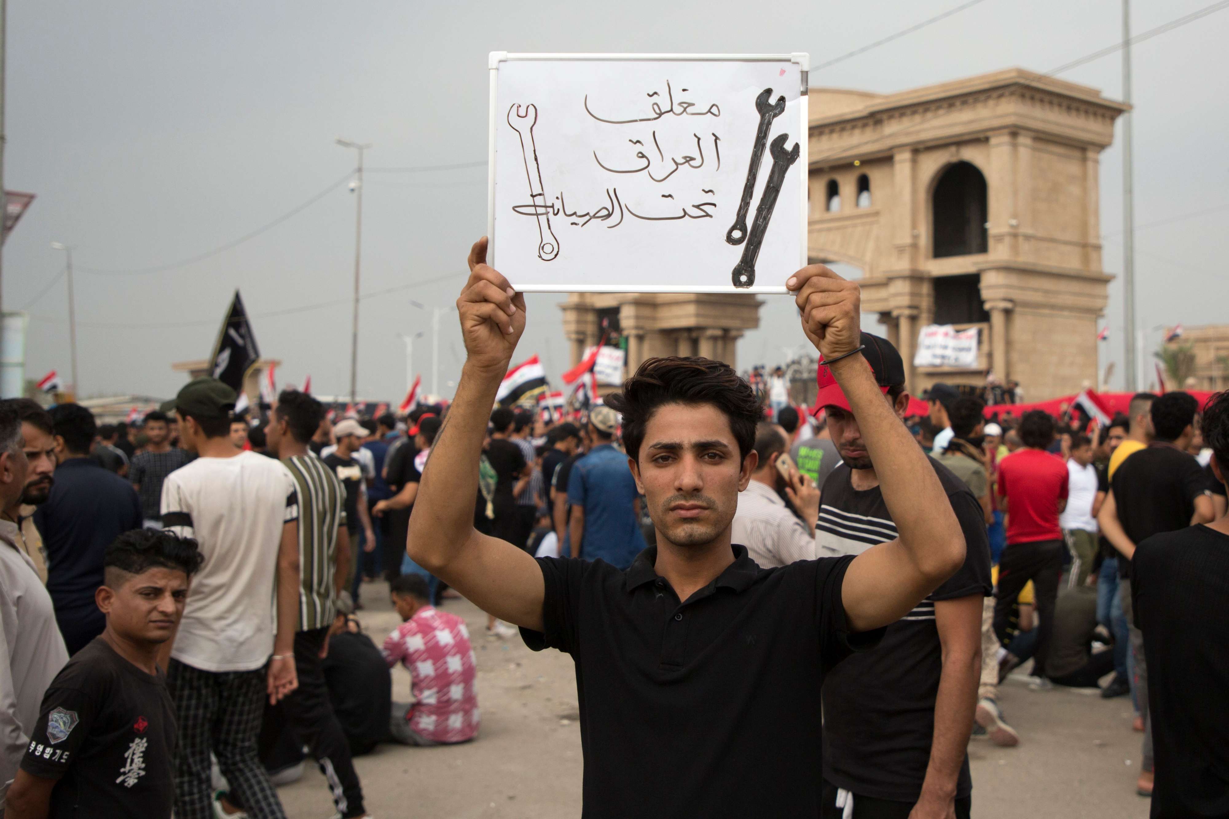 العراق Thumbnail