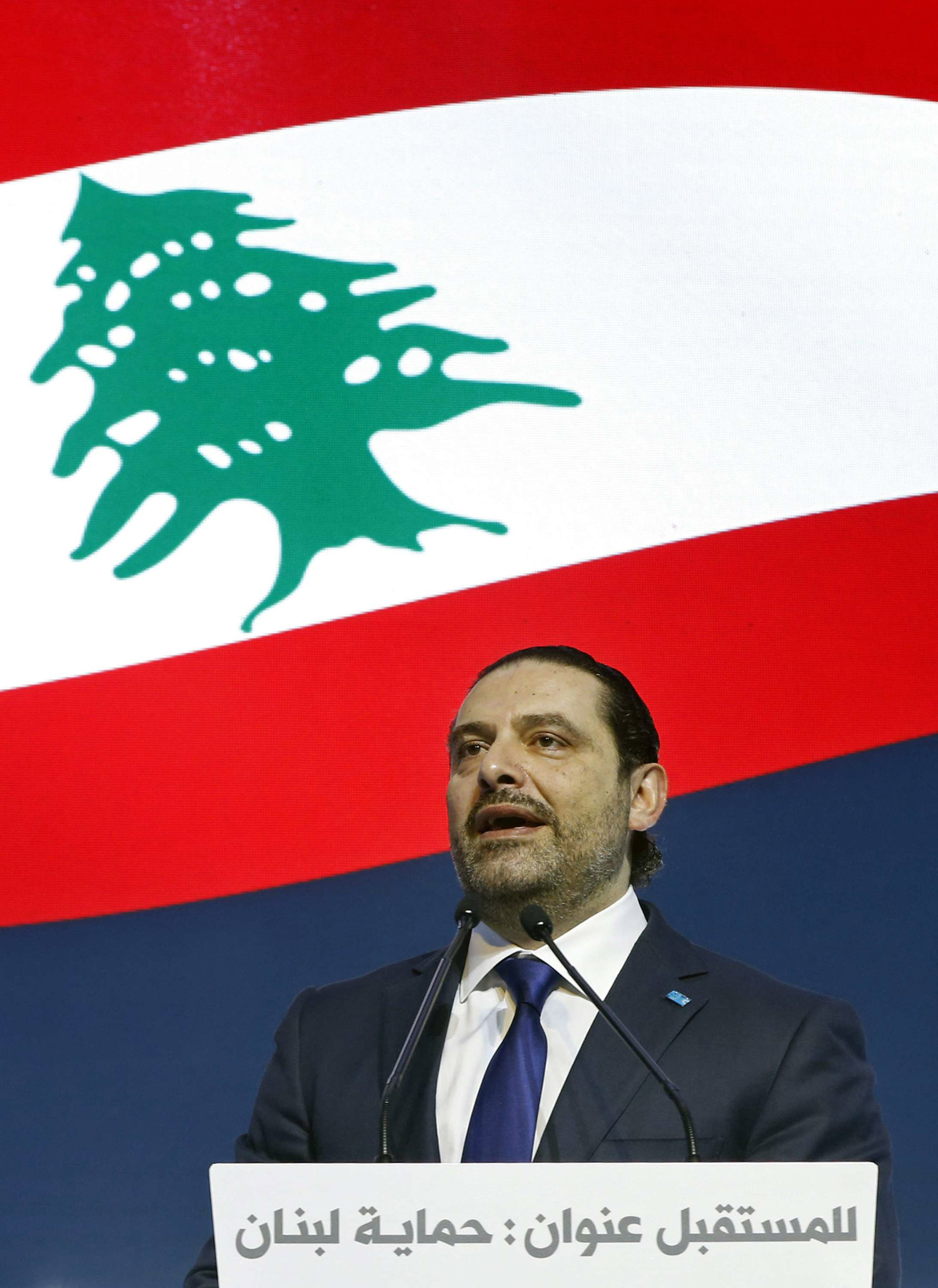 الحريري Thumbnail