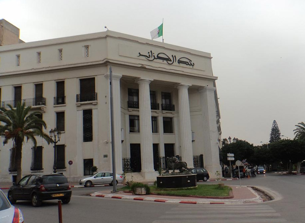 البنك المركزي الجزائري Thumbnail