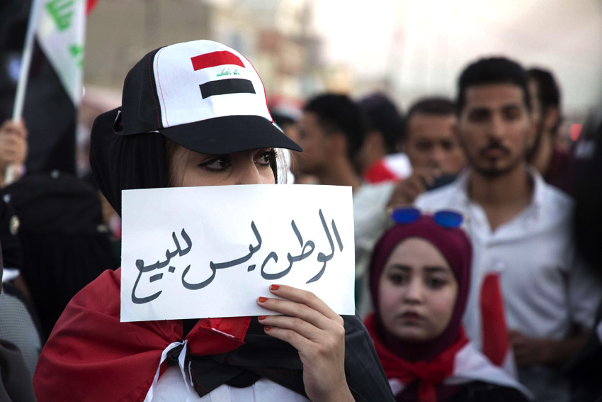عراق Thumbnail