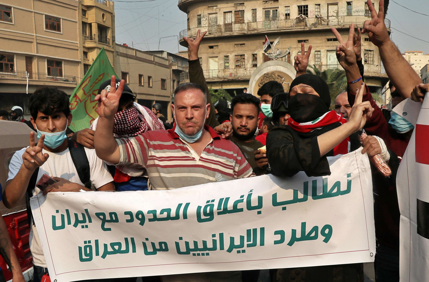 العراق Thumbnail