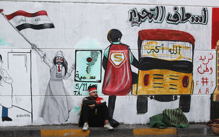 عراق Thumbnail