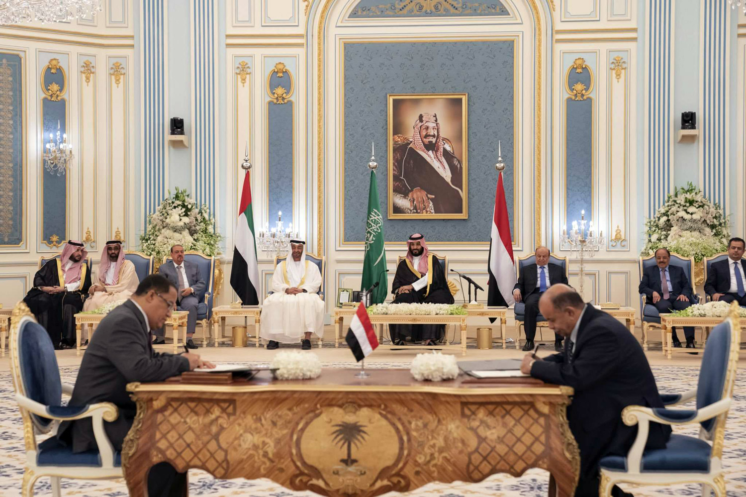 اليمن Thumbnail