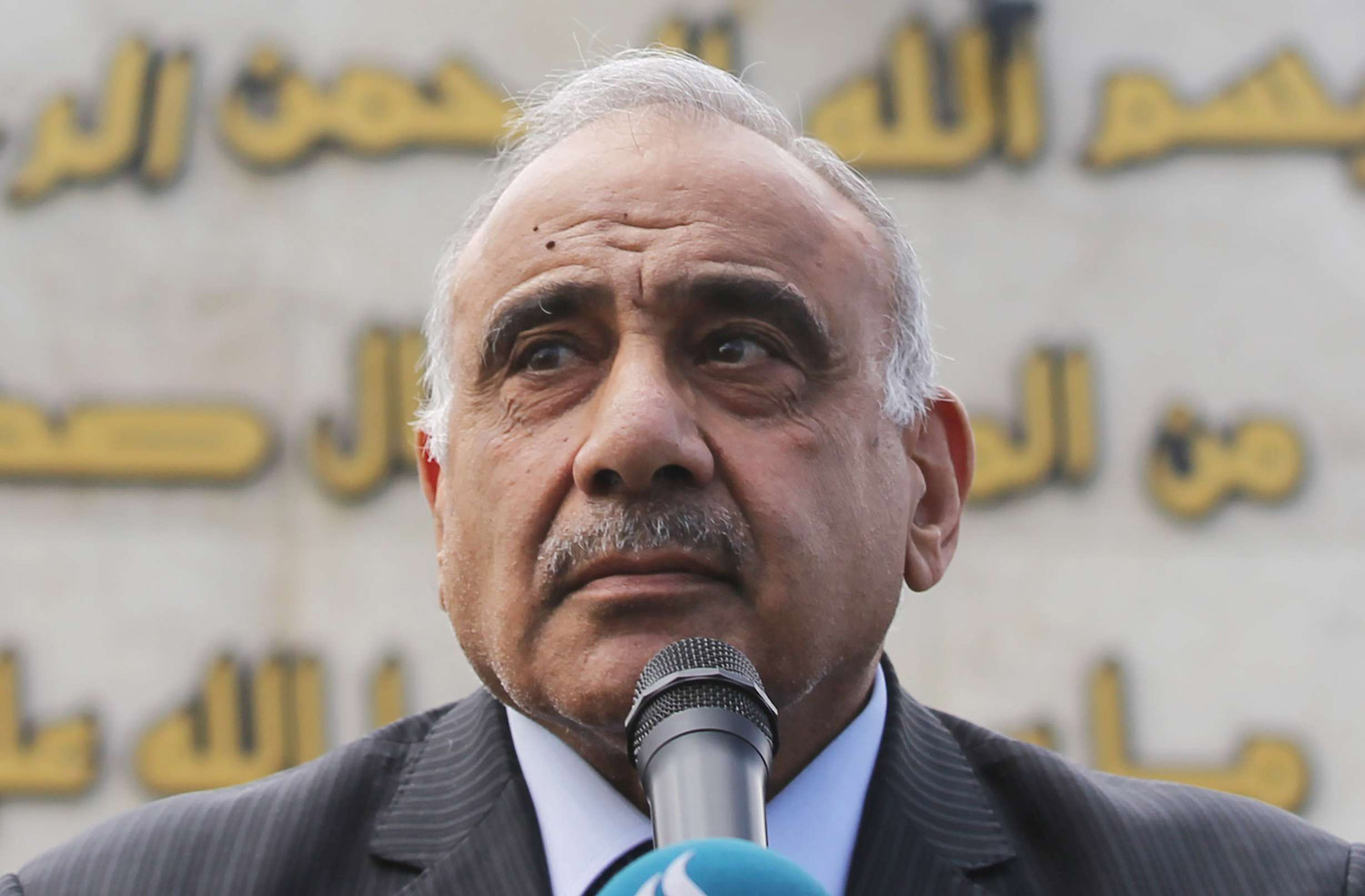 عادل عبدالمهدي Thumbnail