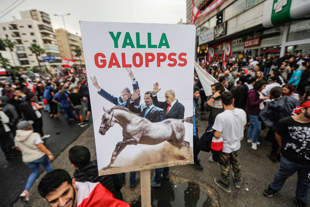 لبنان Thumbnail