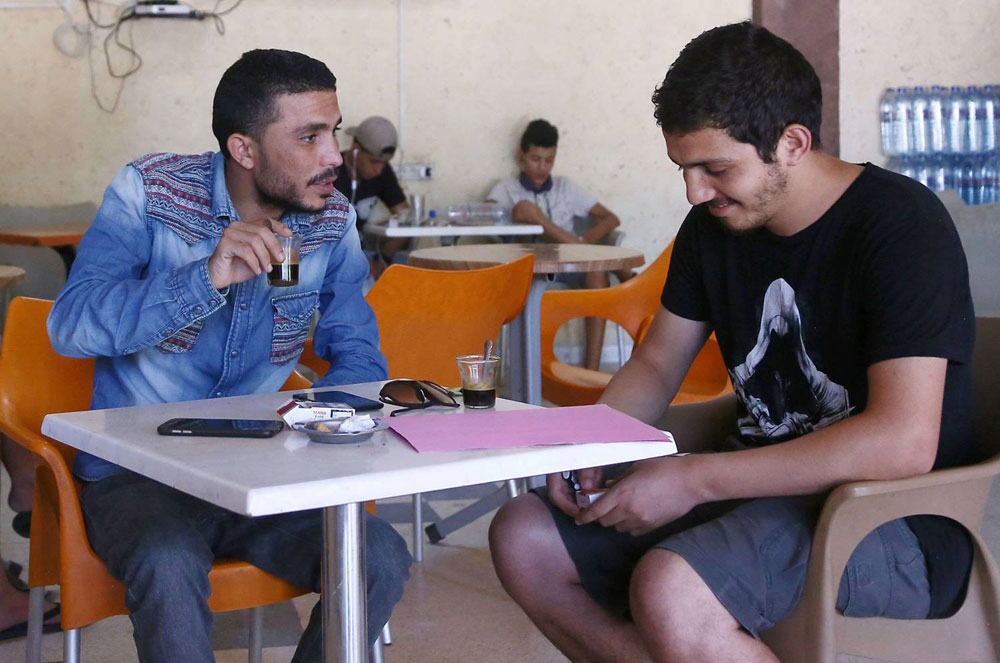 عزوبية Thumbnail