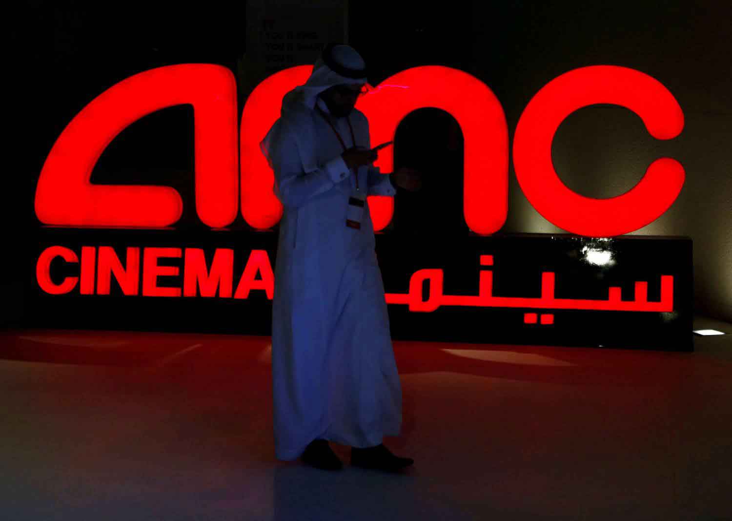 السعودية Thumbnail