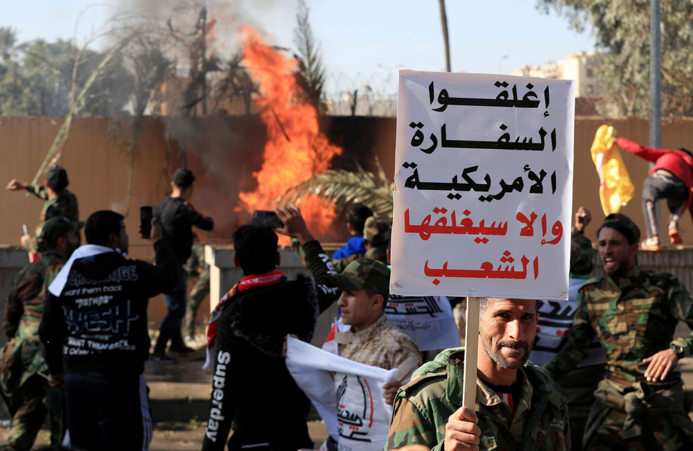 سفارة Thumbnail