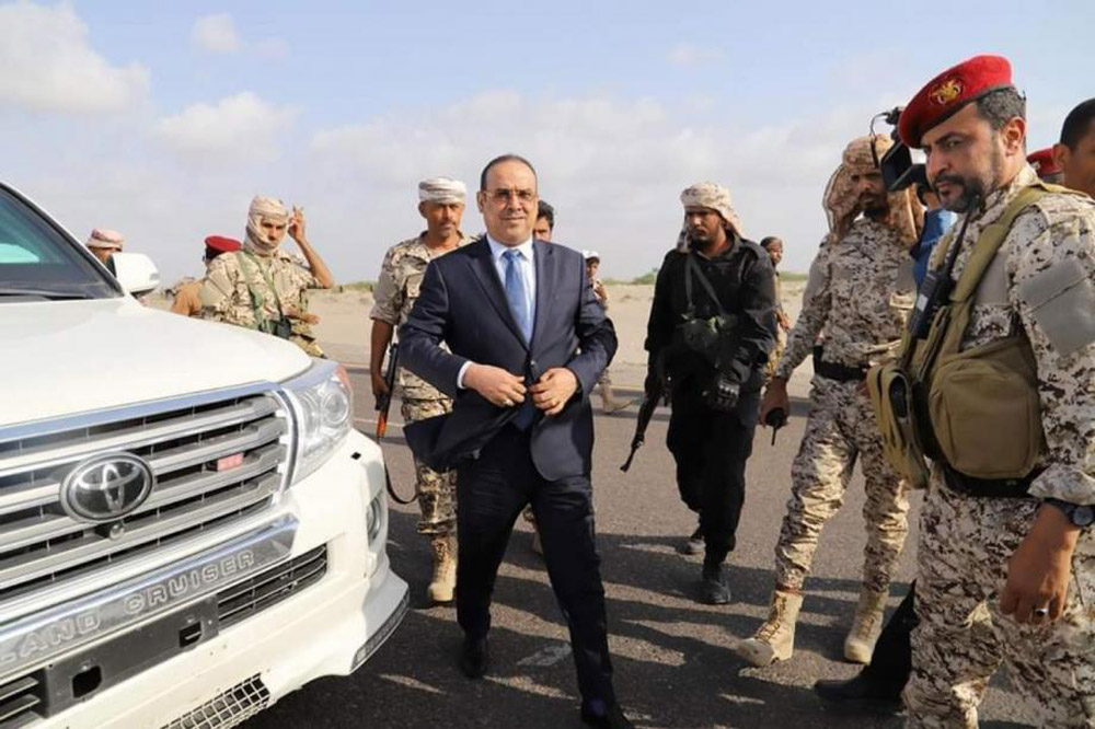 اليمن Thumbnail