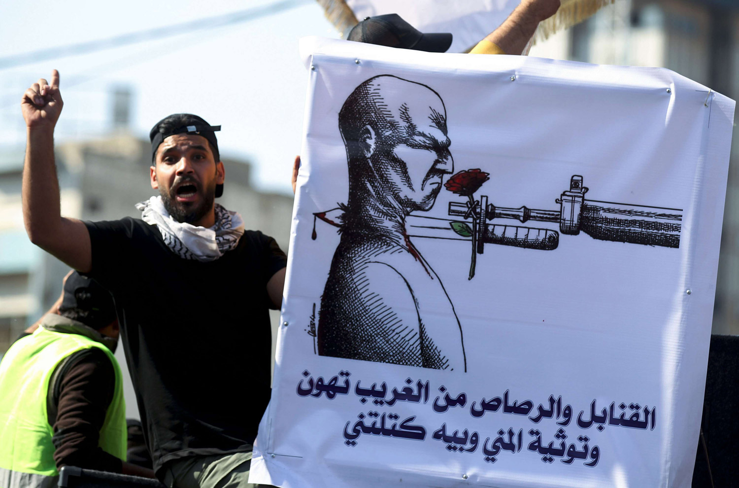 العراق Thumbnail