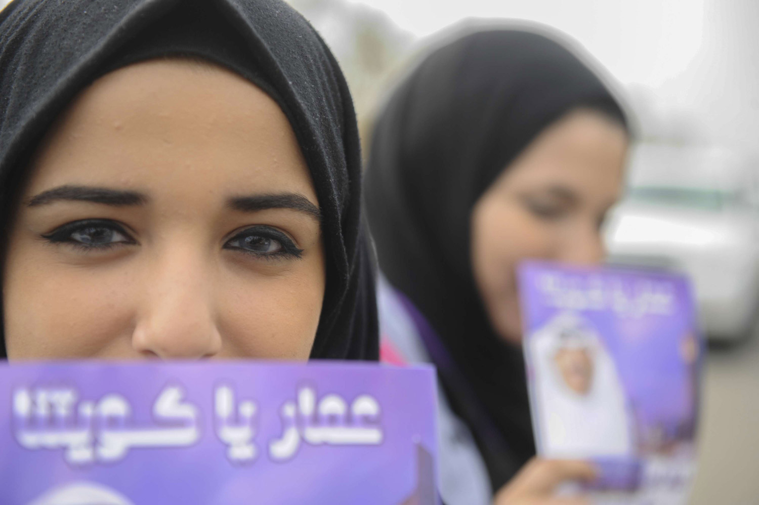 الكويت Thumbnail