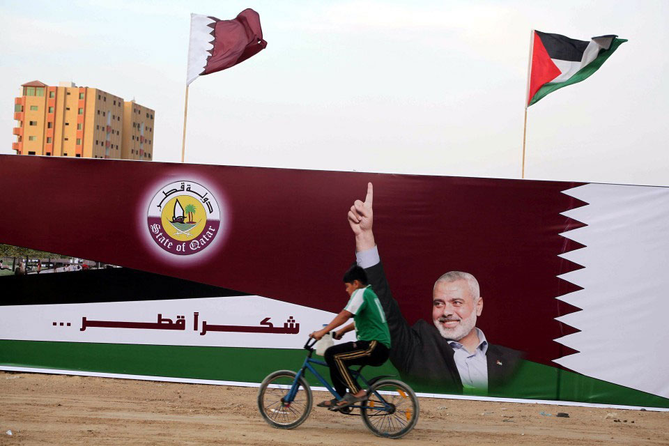حماس Thumbnail