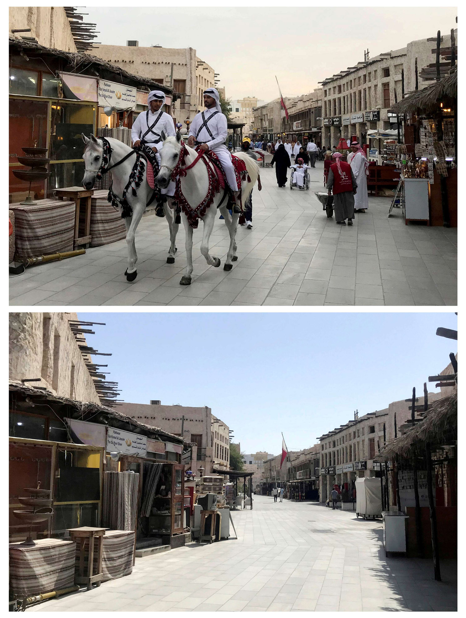 قطر Thumbnail