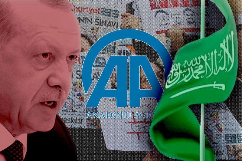 السعودية Thumbnail