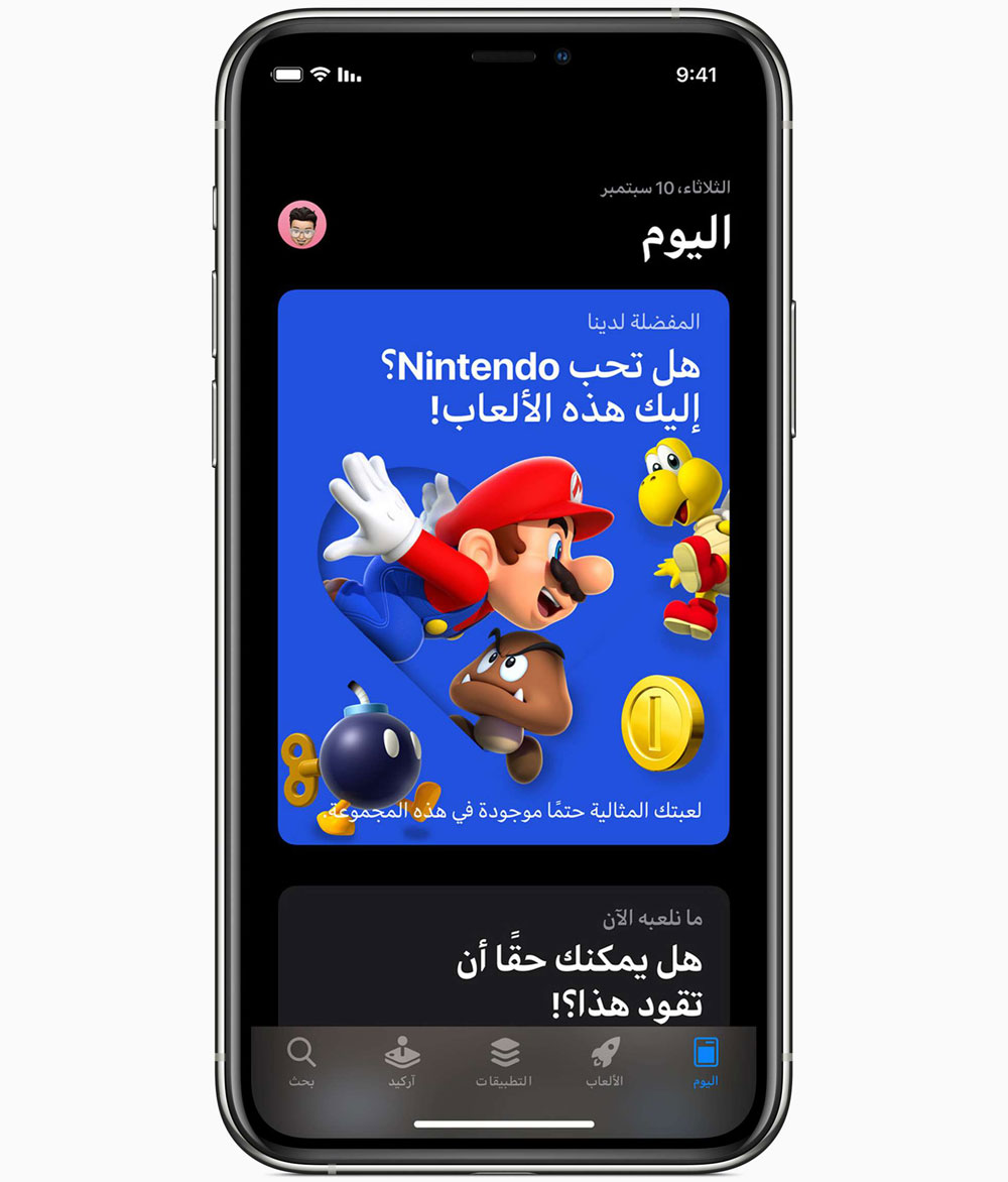 أبل Thumbnail