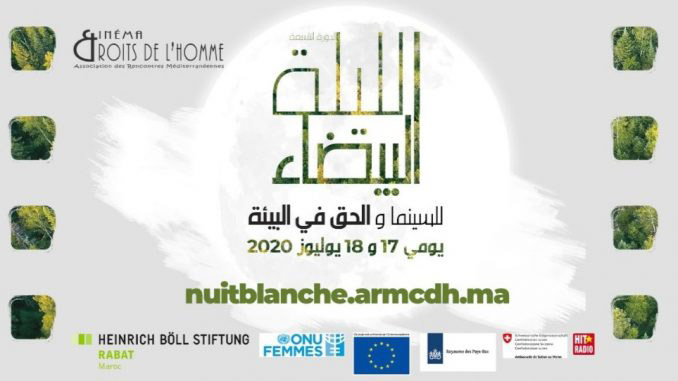 سينما Thumbnail