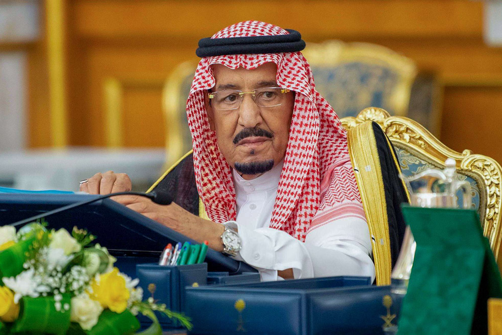 الملك سلمان Thumbnail