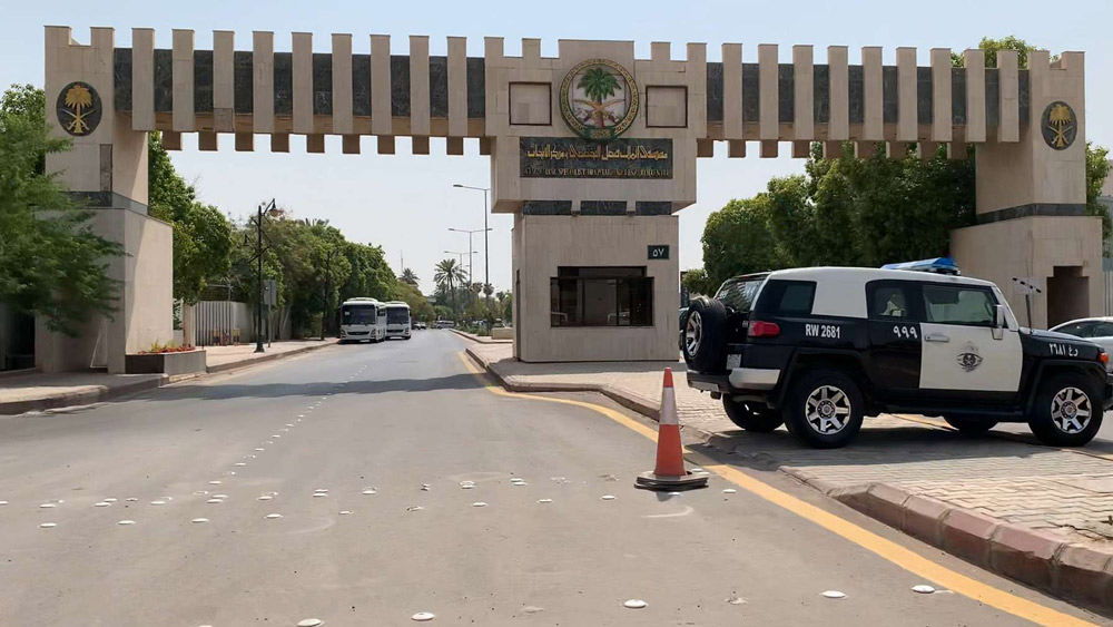 السعودية Thumbnail