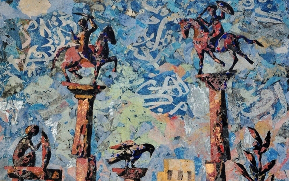 عبلة Thumbnail