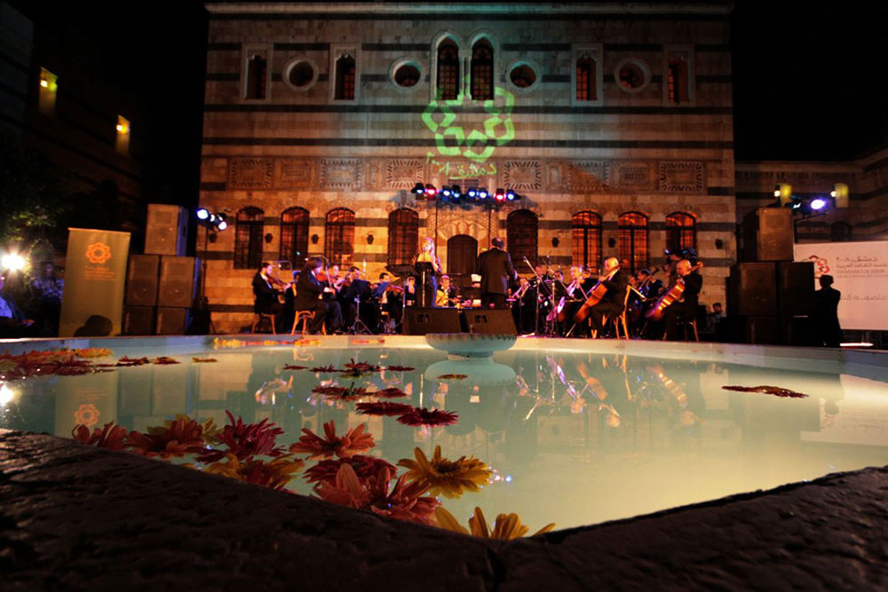 دمشق Thumbnail