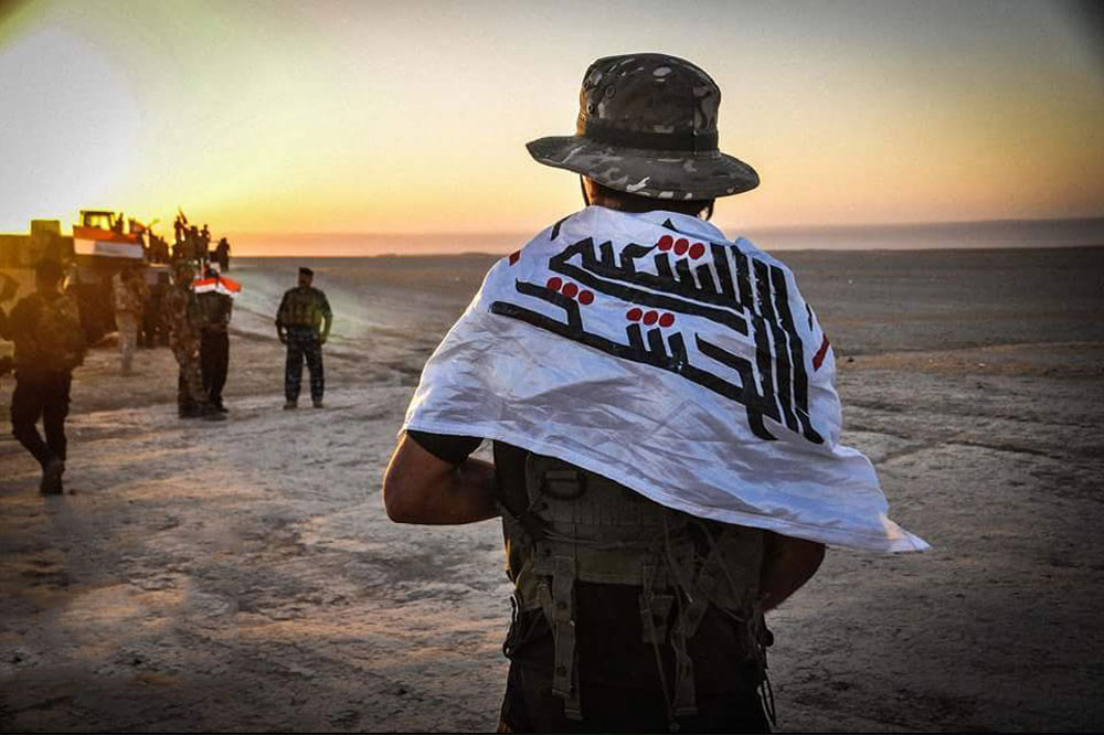 الحشد الشعبي Thumbnail