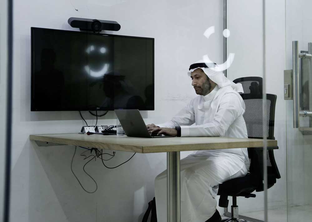 السعودية Thumbnail