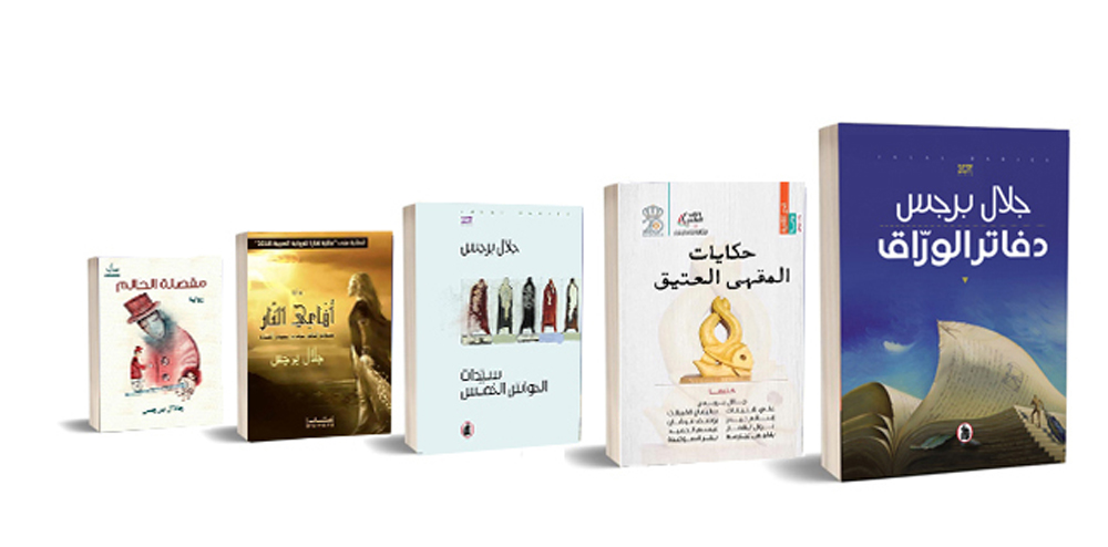 كتب Thumbnail