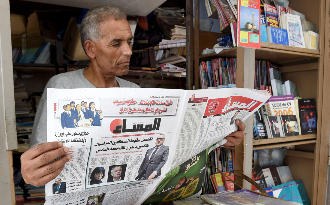 صحف Thumbnail