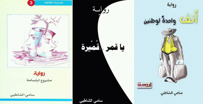 روايات Thumbnail