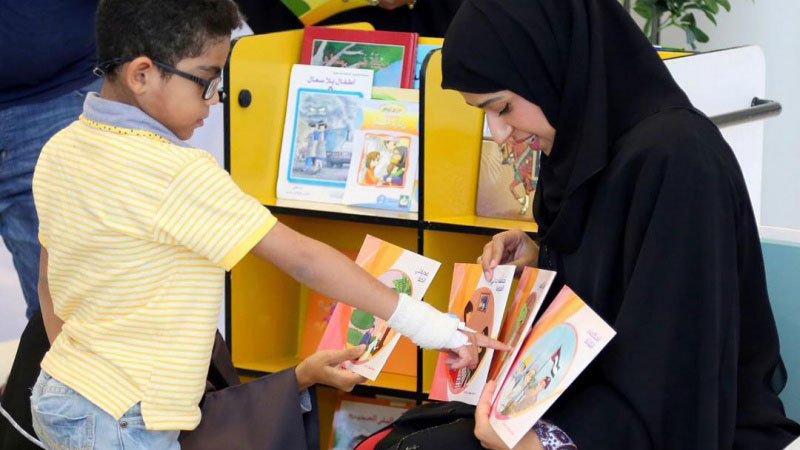 القراءة Thumbnail